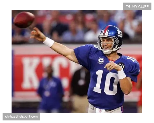 佩顿曼宁防守能力解析及其在NFL历史中的地位探讨 佩顿曼宁防守能力解析及其在NFL历史中的地位探讨