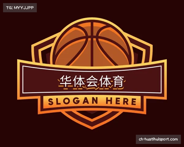 关于华体会体育